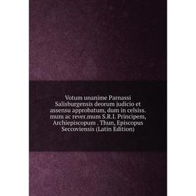 Книга Votum unanime Parnassi Salisburgensis deorum judicio et assensu approbatum, dum in celsiss.mum ac rever.mum S.R.I. Principem, Archiepiscopum
Книга Votum unanime Parnassi Salisburgensis deorum judicio et assensu approbatum, dum in celsiss.mum ac rever.mum S.R.I. Principem, Archiepiscopum