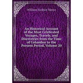 Книга An Historical Account of the Most Celebrated Voyages, Travels, and Discoveries from the Time of Columbus to the Present Period
Книга An Historical Account of the Most Celebrated Voyages, Travels, and Discoveries from the Time of Columbus to the Present Period