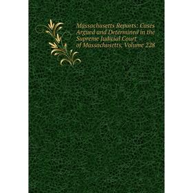Книга Massachusetts Reports: Cases Argued and Determined in the Supreme Judicial Court of Massachusetts, Volume 228
Книга Massachusetts Reports: Cases Argued and Determined in the Supreme Judicial Court of Massachusetts, Volume 228