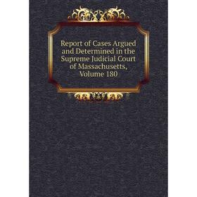 Книга Report of Cases Argued and Determined in the Supreme Judicial Court of Massachusetts. Volume 180
Книга Report of Cases Argued and Determined in the Supreme Judicial Court of Massachusetts. Volume 180