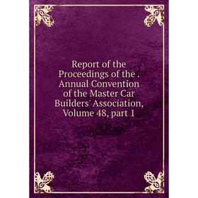 Книга Report of the Proceedings of the. Annual Convention of the Master Car Builders' Association. Volume 48, part 1
Книга Report of the Proceedings of the. Annual Convention of the Master Car Builders' Association. Volume 48, part 1