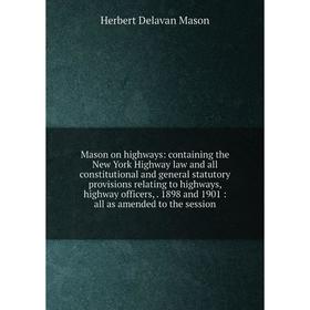 Книга Mason on highways: containing the New York Highway law and all constitutional and general statutory provisions relating to highways, highway off
Книга Mason on highways: containing the New York Highway law and all constitutional and general statutory provisions relating to highways, highway off