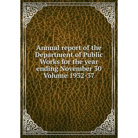 Книга Annual report of the Department of Public Works for the year ending November 30 . Volume 1932-37
Книга Annual report of the Department of Public Works for the year ending November 30 . Volume 1932-37