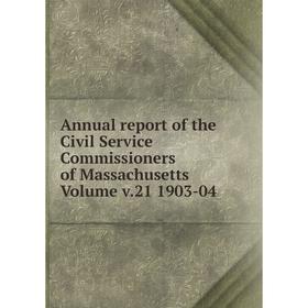 Книга Annual report of the Civil Service Commissioners of Massachusetts. Volume v.21 1903-04
Книга Annual report of the Civil Service Commissioners of Massachusetts. Volume v.21 1903-04