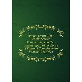 Книга Annual report of the Public Service Commission, and the. annual report of the Board of Railroad Commissioners. Volume 1918/PT. 1
Книга Annual report of the Public Service Commission, and the. annual report of the Board of Railroad Commissioners. Volume 1918/PT. 1