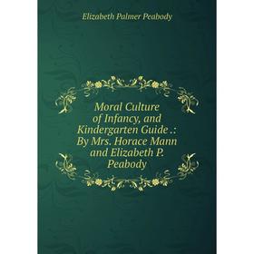 Книга Moral Culture of Infancy, and Kindergarten Guide: By Mrs Horace Mann and Elizabeth P Peabody
Книга Moral Culture of Infancy, and Kindergarten Guide: By Mrs Horace Mann and Elizabeth P Peabody