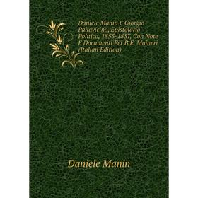 Книга Daniele Manin E Giorgio Pallavicino, Epistolario Politico, 1855-1857, Con Note E Documenti Per B.E. Maineri (Italian Edition). Daniele Manin
Книга Daniele Manin E Giorgio Pallavicino, Epistolario Politico, 1855-1857, Con Note E Documenti Per B.E. Maineri (Italian Edition). Daniele Manin
