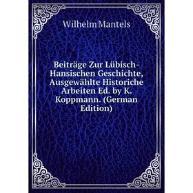 Книга Beiträge Zur Lübisch-Hansischen Geschichte, Ausgewählte Historiche Arbeiten Ed. by K. Koppmann. (German Edition). Wilhelm Mantels
Книга Beiträge Zur Lübisch-Hansischen Geschichte, Ausgewählte Historiche Arbeiten Ed. by K. Koppmann. (German Edition). Wilhelm Mantels