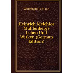 Книга Heinrich Melchior Mühlenbergs Leben Und Wirken (German Edition). William Julius Mann
Книга Heinrich Melchior Mühlenbergs Leben Und Wirken (German Edition). William Julius Mann