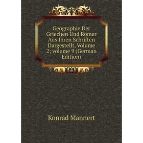 Книга Geographie Der Griechen Und Römer Aus Ihren Schriften Dargestellt. Volume 2;. Volume 9 (German Edition). Konrad Mannert
Книга Geographie Der Griechen Und Römer Aus Ihren Schriften Dargestellt. Volume 2;. Volume 9 (German Edition). Konrad Mannert