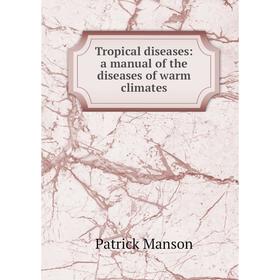 Книга Tropical diseases: a manual of the diseases of warm climates. Patrick Manson
Книга Tropical diseases: a manual of the diseases of warm climates. Patrick Manson