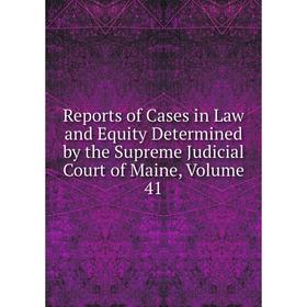 Книга Reports of Cases in Law and Equity Determined by the Supreme Judicial Court of Maine. Volume 41
Книга Reports of Cases in Law and Equity Determined by the Supreme Judicial Court of Maine. Volume 41