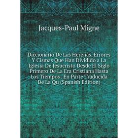 Книга Diccionario De Las Herejías, Errores Y Cismas Que Han Dividido a La Iglesia De Jesucristo Desde El Siglo Primero De La Era Cristiana Hasta Los T
Книга Diccionario De Las Herejías, Errores Y Cismas Que Han Dividido a La Iglesia De Jesucristo Desde El Siglo Primero De La Era Cristiana Hasta Los T
