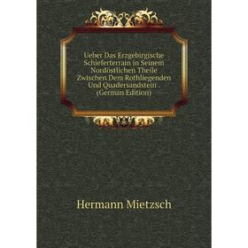 Книга Ueber Das Erzgebirgische Schieferterrain in Seinem Nordöstlichen Theile Zwischen Dem Rothliegenden Und Quadersandstein. (German Edition)
Книга Ueber Das Erzgebirgische Schieferterrain in Seinem Nordöstlichen Theile Zwischen Dem Rothliegenden Und Quadersandstein. (German Edition)