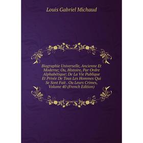 Книга Biographie Universelle, Ancienne Et Moderne; Ou, Histoire, Par Ordre Alphabétique: De La Vie Publique Et Privée De Tous Les Hommes Qui Se Sont F
Книга Biographie Universelle, Ancienne Et Moderne; Ou, Histoire, Par Ordre Alphabétique: De La Vie Publique Et Privée De Tous Les Hommes Qui Se Sont F