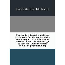 Книга Biographie Universelle, Ancienne Et Moderne; Ou, Histoire, Par Ordre Alphabétique: De La Vie Publique Et Privée De Tous Les Hommes Qui Se Sont F
Книга Biographie Universelle, Ancienne Et Moderne; Ou, Histoire, Par Ordre Alphabétique: De La Vie Publique Et Privée De Tous Les Hommes Qui Se Sont F