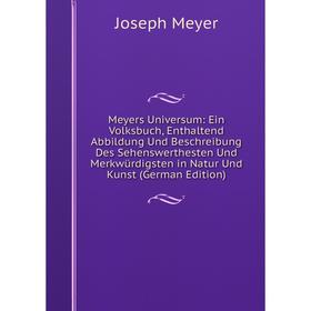 Книга Meyers Universum: Ein Volksbuch, Enthaltend Abbildung Und Beschreibung Des Sehenswerthesten Und Merkwürdigsten in Natur Und Kunst
Книга Meyers Universum: Ein Volksbuch, Enthaltend Abbildung Und Beschreibung Des Sehenswerthesten Und Merkwürdigsten in Natur Und Kunst