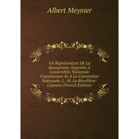 Книга Un Représentant De La Bourgeoisie Angevine À L'assemblée Nationale Constituante Et À La Convention Nationale: L.-M. La Revellière-Lépeaux (Frenc
Книга Un Représentant De La Bourgeoisie Angevine À L'assemblée Nationale Constituante Et À La Convention Nationale: L.-M. La Revellière-Lépeaux (Frenc