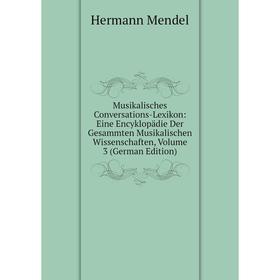 Книга Musikalisches Conversations-Lexikon: Eine Encyklopädie Der Gesammten Musikalischen Wissenschaften, Volume 3
Книга Musikalisches Conversations-Lexikon: Eine Encyklopädie Der Gesammten Musikalischen Wissenschaften, Volume 3