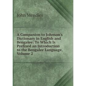 Книга A Companion to Johnson's Dictionary in English and Bengalee: To Which Is Prefixed an Introduction to the Bengalee Language, Volume 2
Книга A Companion to Johnson's Dictionary in English and Bengalee: To Which Is Prefixed an Introduction to the Bengalee Language, Volume 2
