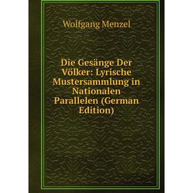 Книга Die Gesänge Der Völker: Lyrische Mustersammlung in Nationalen Parallelen (German Edition)
Книга Die Gesänge Der Völker: Lyrische Mustersammlung in Nationalen Parallelen (German Edition)