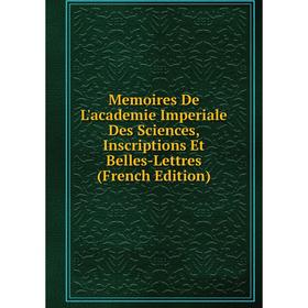 Книга Memoires De L'academie Imperiale Des Sciences, Inscriptions Et Belles-Lettres
Книга Memoires De L'academie Imperiale Des Sciences, Inscriptions Et Belles-Lettres