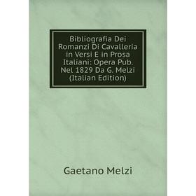 Книга Bibliografia Dei Romanzi Di Cavalleria in Versi E in Prosa Italiani: Opera Pub. Nel 1829 Da G. Melzi (Italian Edition)
Книга Bibliografia Dei Romanzi Di Cavalleria in Versi E in Prosa Italiani: Opera Pub. Nel 1829 Da G. Melzi (Italian Edition)