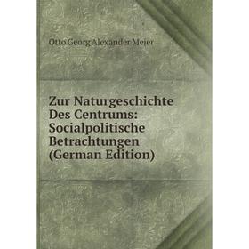 Книга Zur Naturgeschichte Des Centrums: Socialpolitische Betrachtungen (German Edition)
Книга Zur Naturgeschichte Des Centrums: Socialpolitische Betrachtungen (German Edition)