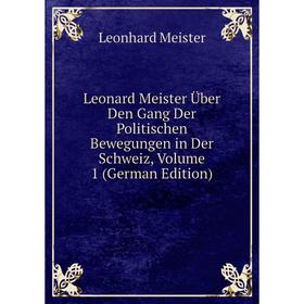 Книга Leonard Meister Über Den Gang Der Politischen Bewegungen in Der Schweiz, Volume 1
Книга Leonard Meister Über Den Gang Der Politischen Bewegungen in Der Schweiz, Volume 1