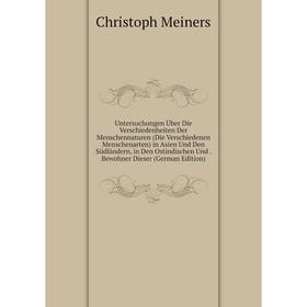 Книга Untersuchungen Über Die Verschiedenheiten Der Menschennaturen (Die Verschiedenen Menschenarten) in Asien Und Den Südländern, in Den Ostindischen
Книга Untersuchungen Über Die Verschiedenheiten Der Menschennaturen (Die Verschiedenen Menschenarten) in Asien Und Den Südländern, in Den Ostindischen