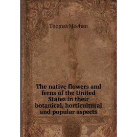 Книга The native flowers and ferns of the United States in their botanical, horticultural and popular aspects
Книга The native flowers and ferns of the United States in their botanical, horticultural and popular aspects