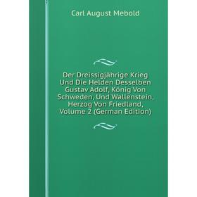 Книга Der Dreissigjährige Krieg Und Die Helden Desselben Gustav Adolf, König Von Schweden, Und Wallenstein, Herzog Von Friedland, Volume 2 (German Edi
Книга Der Dreissigjährige Krieg Und Die Helden Desselben Gustav Adolf, König Von Schweden, Und Wallenstein, Herzog Von Friedland, Volume 2 (German Edi