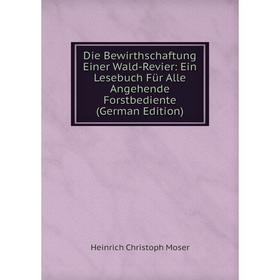 Книга Die Bewirthschaftung Einer Wald-Revier: Ein Lesebuch Für Alle Angehende Forstbediente (German Edition)
Книга Die Bewirthschaftung Einer Wald-Revier: Ein Lesebuch Für Alle Angehende Forstbediente (German Edition)
