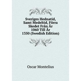 Книга Sveriges Hednatid, Samt Medeltid, Förra Skedet Från År 1060 Till År 1350 (Swedish Edition)
Книга Sveriges Hednatid, Samt Medeltid, Förra Skedet Från År 1060 Till År 1350 (Swedish Edition)