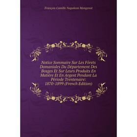 Книга Notice Sommaire Sur Les Fôrets Domaniales Du Département Des Bosges Et Sur Leurs Produits En Matière Et En Argent Pendant La Période Trentenaire
Книга Notice Sommaire Sur Les Fôrets Domaniales Du Département Des Bosges Et Sur Leurs Produits En Matière Et En Argent Pendant La Période Trentenaire