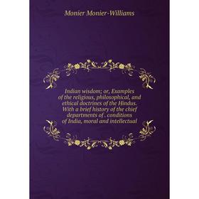 Книга Indian wisdom; or, Examples of the religious, philosophical and ethical doctrines of the Hindus. With a brief history of the chief departments o
Книга Indian wisdom; or, Examples of the religious, philosophical and ethical doctrines of the Hindus. With a brief history of the chief departments o