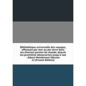 Книга Bibliothèque universelle des voyages, effectués par mer ou par terre dans les diverses parties du monde, depuis les premières découvertes jusqu'
Книга Bibliothèque universelle des voyages, effectués par mer ou par terre dans les diverses parties du monde, depuis les premières découvertes jusqu'