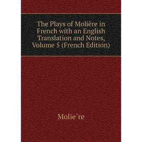 Книга The Plays of Molière in French with an English Translation and Notes, Volume 5 (French Edition)
Книга The Plays of Molière in French with an English Translation and Notes, Volume 5 (French Edition)