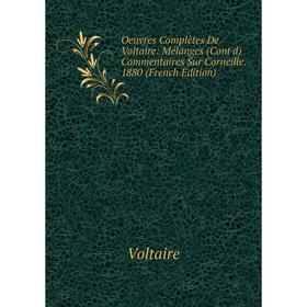 Книга Oeuvres complètes de Voltaire: Mélanges (Cont'd) Commentaires Sur Corneille 1880
Книга Oeuvres complètes de Voltaire: Mélanges (Cont'd) Commentaires Sur Corneille 1880