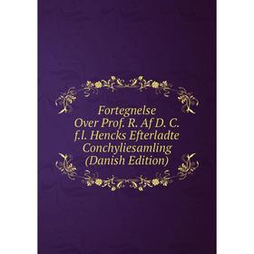 Книга Fortegnelse Over Prof. R. Af D. C.f.l. Hencks Efterladte Conchyliesamling (Danish Edition)
Книга Fortegnelse Over Prof. R. Af D. C.f.l. Hencks Efterladte Conchyliesamling (Danish Edition)
