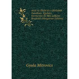 Книга Amit Az Életbl Es a Bibliából Tanultam: Egyházi, Szertartási És Más Lelkészi Beszédek (Hungarian Edition)
Книга Amit Az Életbl Es a Bibliából Tanultam: Egyházi, Szertartási És Más Lelkészi Beszédek (Hungarian Edition)