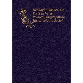 Книга Headlight Flashes, Or, Facts In Verse: Political, Biographical, Historical And Social
Книга Headlight Flashes, Or, Facts In Verse: Political, Biographical, Historical And Social