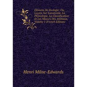 Книга Elémens De Zoologie: Ou, Leçons Sur L'anatomie, La Physiologie, La Classification Et Les Moeurs Des Animaux, Volume 1 (French Edition)
Книга Elémens De Zoologie: Ou, Leçons Sur L'anatomie, La Physiologie, La Classification Et Les Moeurs Des Animaux, Volume 1 (French Edition)