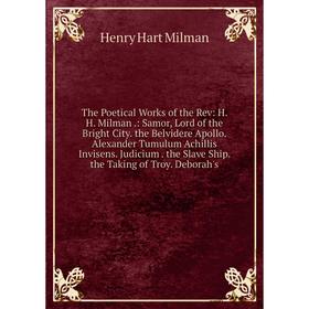 Книга The Poetical Works of the Rev: H. H. Milman.: Samor, Lord of the Bright City. the Belvidere Apollo. Alexander Tumulum Achillis Invisens. Judiciu
Книга The Poetical Works of the Rev: H. H. Milman.: Samor, Lord of the Bright City. the Belvidere Apollo. Alexander Tumulum Achillis Invisens. Judiciu