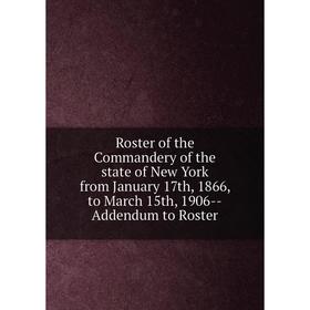 Книга Roster of the Commandery of the state of New York from January 17th, 1866, to March 15th, 1906-Addendum to Roster
Книга Roster of the Commandery of the state of New York from January 17th, 1866, to March 15th, 1906-Addendum to Roster