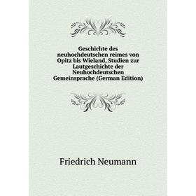 Книга Geschichte des neuhochdeutschen reimes von Opitz bis Wieland, Studien zur Lautgeschichte der Neuhochdeutschen Gemeinsprache (German Edition)
Книга Geschichte des neuhochdeutschen reimes von Opitz bis Wieland, Studien zur Lautgeschichte der Neuhochdeutschen Gemeinsprache (German Edition)