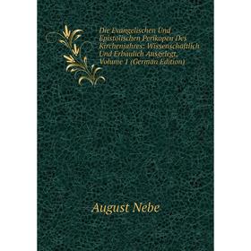 Книга Die Evangelischen Und Epistolischen Perikopen Des Kirchenjahres: Wissenschaftlich Und Erbaulich Ausgelegt, Volume 1 (German Edition)
Книга Die Evangelischen Und Epistolischen Perikopen Des Kirchenjahres: Wissenschaftlich Und Erbaulich Ausgelegt, Volume 1 (German Edition)
