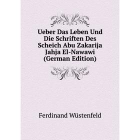 Книга Ueber Das Leben Und Die Schriften Des Scheich Abu Zakarija Jahja El-Nawawi (German Edition)
Книга Ueber Das Leben Und Die Schriften Des Scheich Abu Zakarija Jahja El-Nawawi (German Edition)