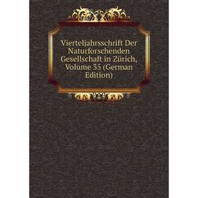 Книга Vierteljahrsschrift Der Naturforschenden Gesellschaft in Zürich, Volume 35 (German Edition)
Книга Vierteljahrsschrift Der Naturforschenden Gesellschaft in Zürich, Volume 35 (German Edition)