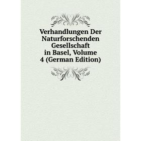 Книга Verhandlungen Der Naturforschenden Gesellschaft in Basel, Volume 4 (German Edition)
Книга Verhandlungen Der Naturforschenden Gesellschaft in Basel, Volume 4 (German Edition)